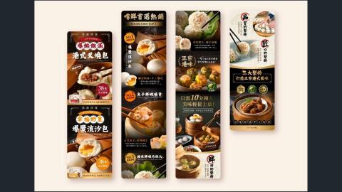 Ishmael｜全職SOHO接案者 - 