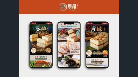 Ishmael｜全職SOHO接案者 - 