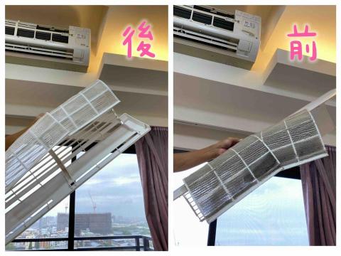 林琦玲 - 冷氣濾網清潔