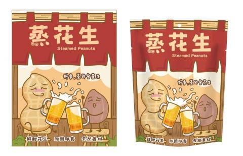 吳偉睿Ray - 包裝設計