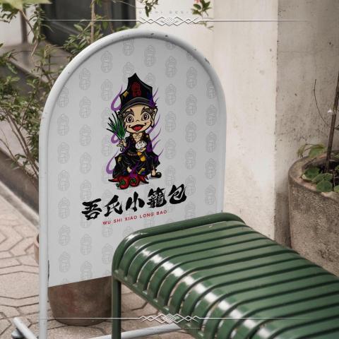 奇制設計 - 插畫/吉祥物 設計