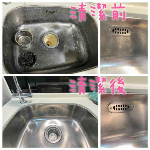 林琦玲 - 水垢特殊處理清潔