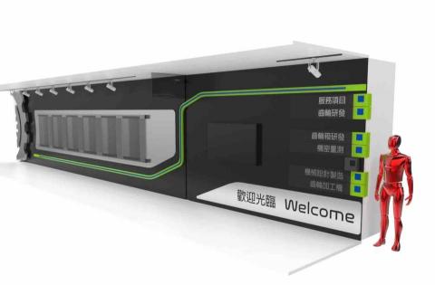 阿昌 - 辦公室外牆設計