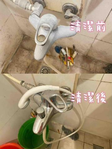 林琦玲 - 大掃除