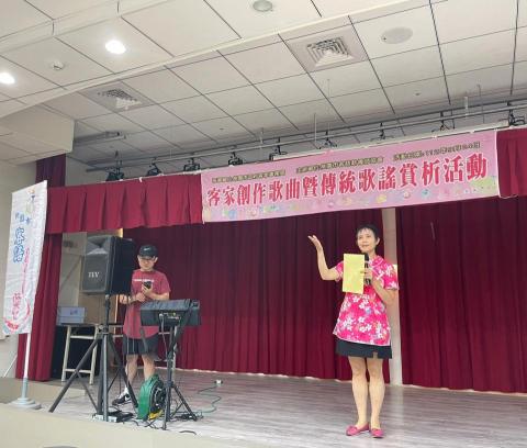 劉芝英 - 桃園市客語薪傳師協會 主持人