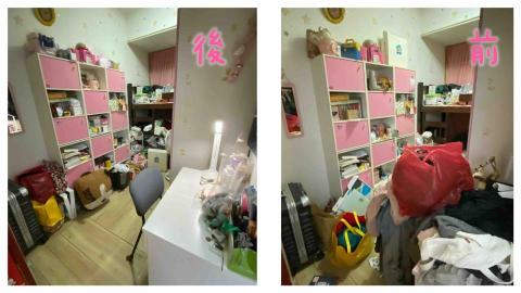 林琦玲 - 整理+清潔