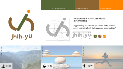 joie - 我提供專業的 Logo 設計服務，致力於打造獨一無二且符合品牌形象的標誌，協助您的品牌在市場上留下深刻印象。