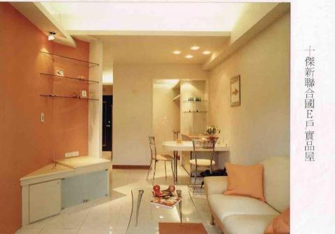 Canny - 台中實品屋