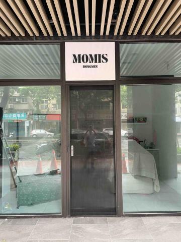 楊博澄 - 5mm白色壓克力板+10mm壓克力字