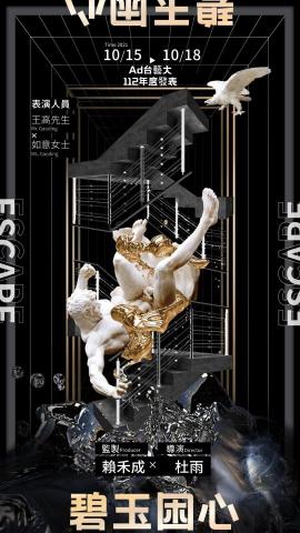 梵蒂岡Ai商業設計 - 