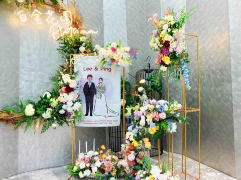 The Flower嬪嬪花藝坊 - 婚禮花藝服務/迎賓區佈置