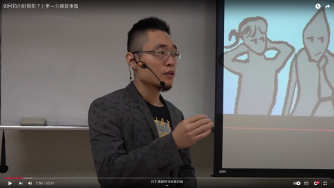 平面設計美學 - 和同學討論插畫美學