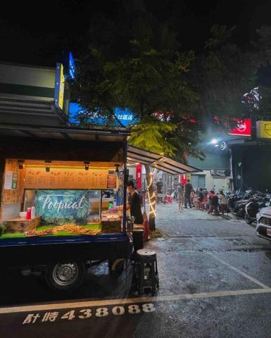 貳零零参串燒餐車 - 小型聚會實戰照