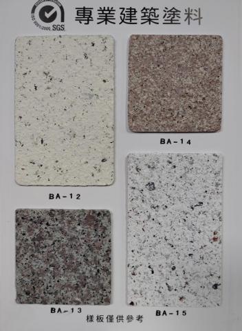 銳聯工程行 - 多彩仿石漆12_15 銳聯工程行 - 多彩仿石漆12_15