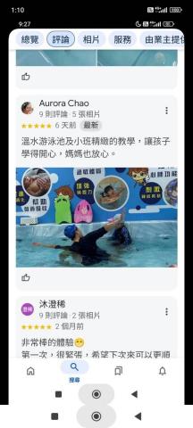 黃靜 - 一對一3-8歲教學游泳技能 黃靜 - 一對一3-8歲教學游泳技能