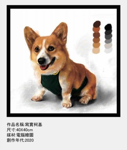 Joanne - 電腦繪圖