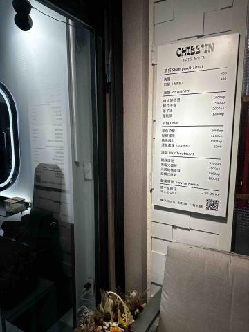 IRIS開店美學 - 藝術招牌