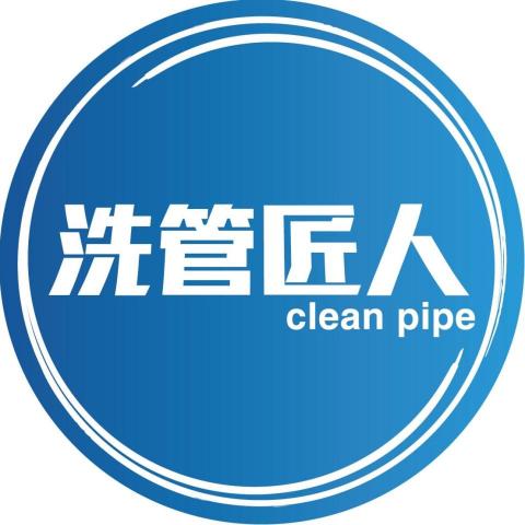 提供洗手臺服務的專家洗管匠人