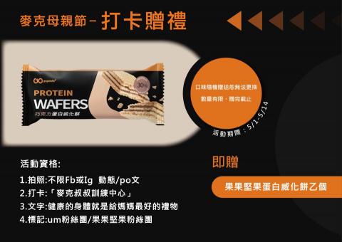 陳品蒨 - 活動banner設計