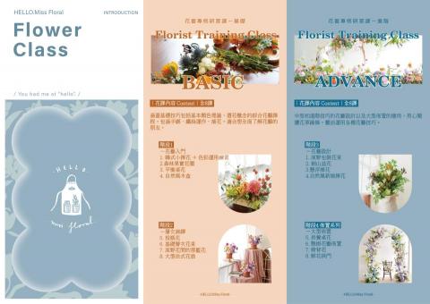 陳品蒨 - 活動DM設計