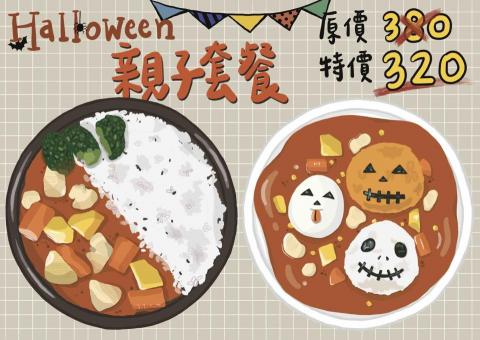 CHU studio -  自辦活動 特製餐點繪畫