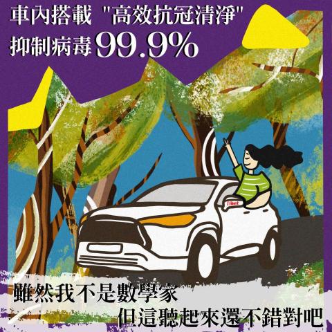 suan - iRent _廣告圖系列繪製 suan - iRent _廣告圖系列繪製