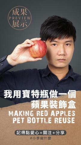 藝典視覺設計 - TikTok影片封面