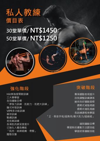 陳品蒨 - 活動banner設計