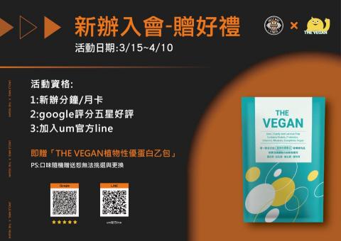 陳品蒨 - 活動banner設計