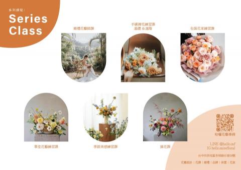 陳品蒨 - 活動DM設計