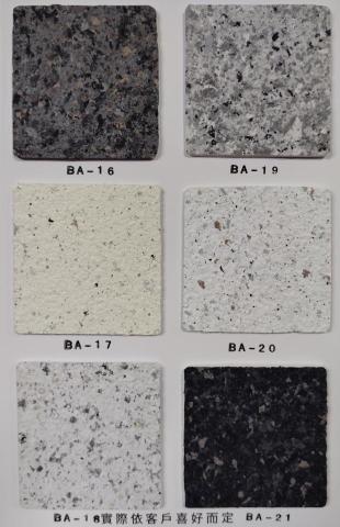 銳聯工程行 - 多彩仿石漆16_21 銳聯工程行 - 多彩仿石漆16_21