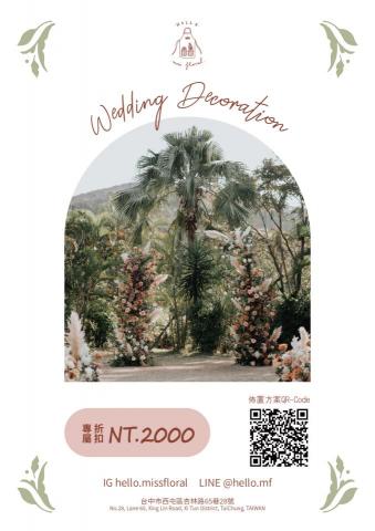 陳品蒨 - 活動DM設計