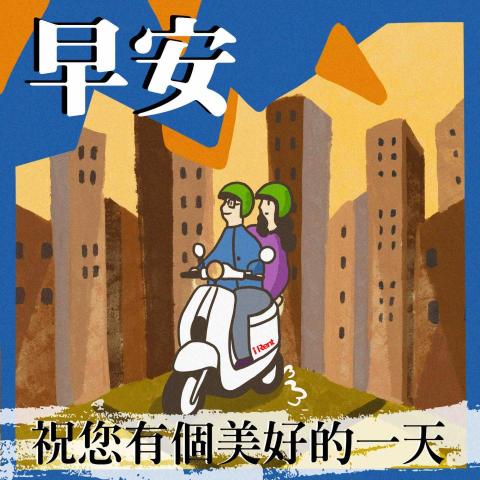 suan - iRent _廣告圖系列繪製 suan - iRent _廣告圖系列繪製