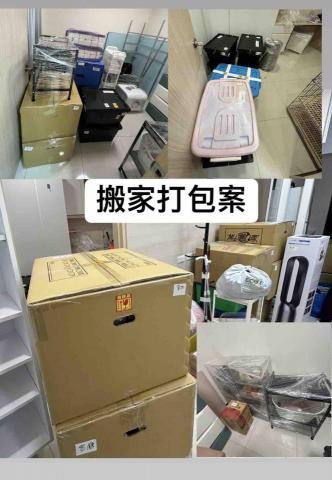 空間優化整理收納｜台南 高雄整理收納師 Elain - 