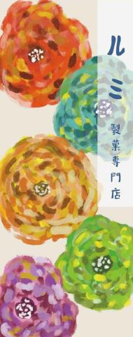 suan - 包裝貼紙設計(可含印刷服務) suan - 包裝貼紙設計(可含印刷服務)