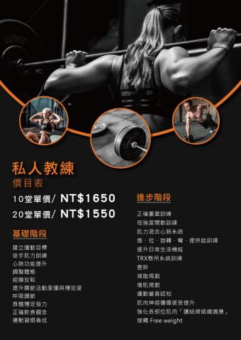 陳品蒨 - 活動banner設計