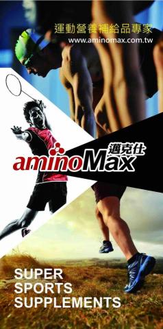 吳沛璇 - 品牌形象掛報