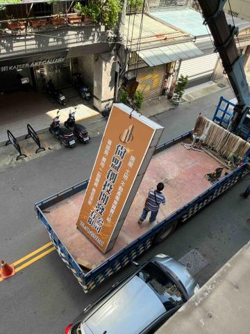 宏峻起重工程行 - 台中客戶✅招牌拆除吊掛作業✅