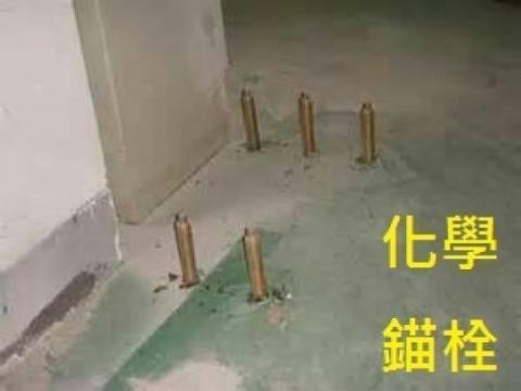 上好工程行 - 