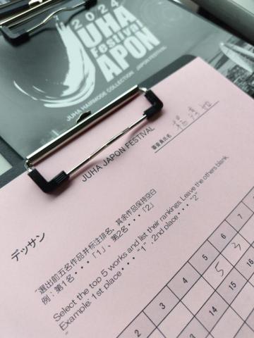 藍海美容美學技導 - 