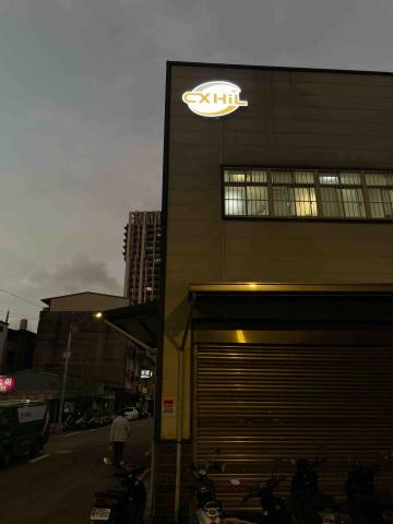 楊博澄 - 企業外牆-一般仟納論邊框字