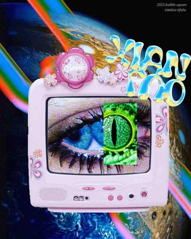 暹邏設計 - 多媒體平面設計