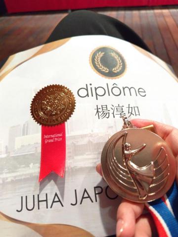 藍海美容美學技導 - 比賽