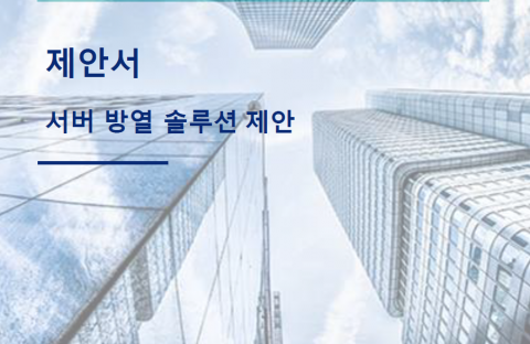 李采璇 - 商業文件中翻韓