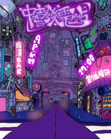 暹邏設計 - 美式活動宣傳DM