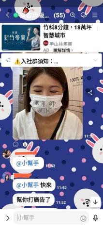 藍海美容美學技導 - 可愛的學生