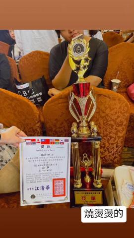 藍海美容美學技導 - 又得獎了