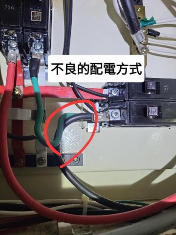室內裝修水電有限公司 - 客戶配電盤找了非專業人員
