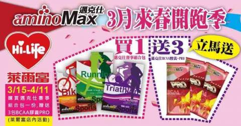 吳沛璇 - 超商貨架陳列卡/產品包裝設計