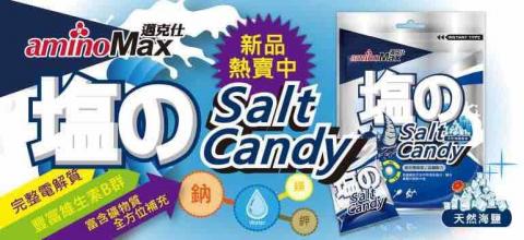 吳沛璇 - 超商陳列貨架卡